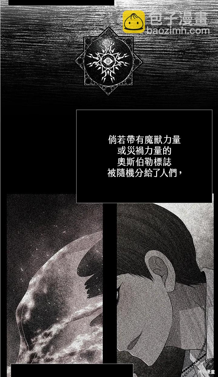 第109话54