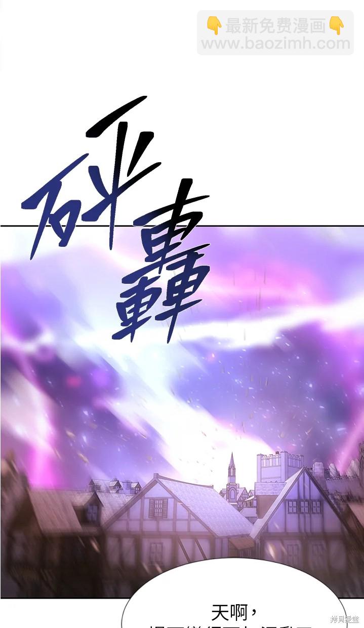 第109话58