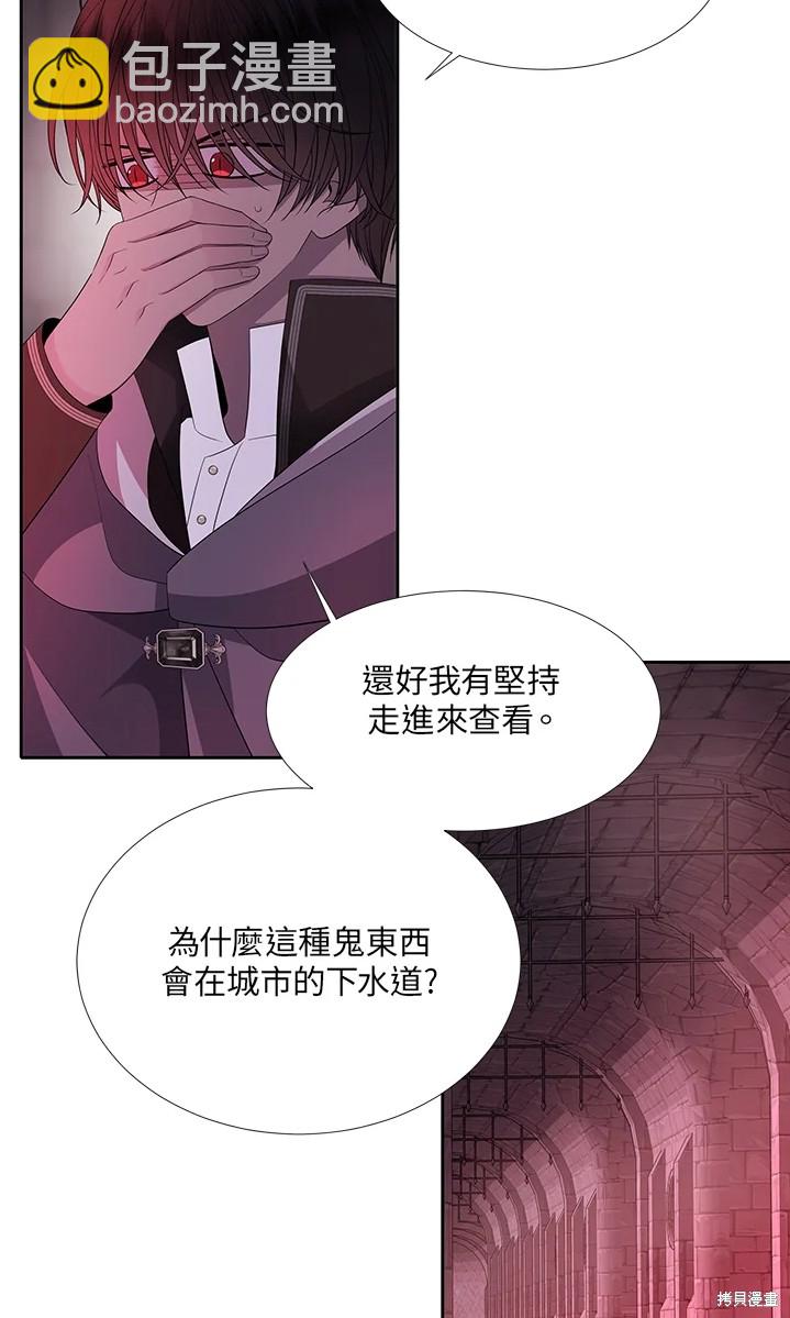 第109话6