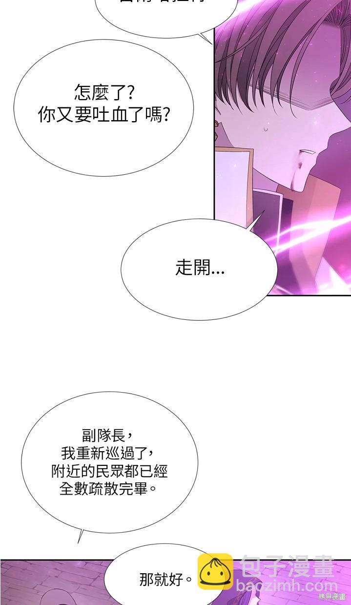 第109话60