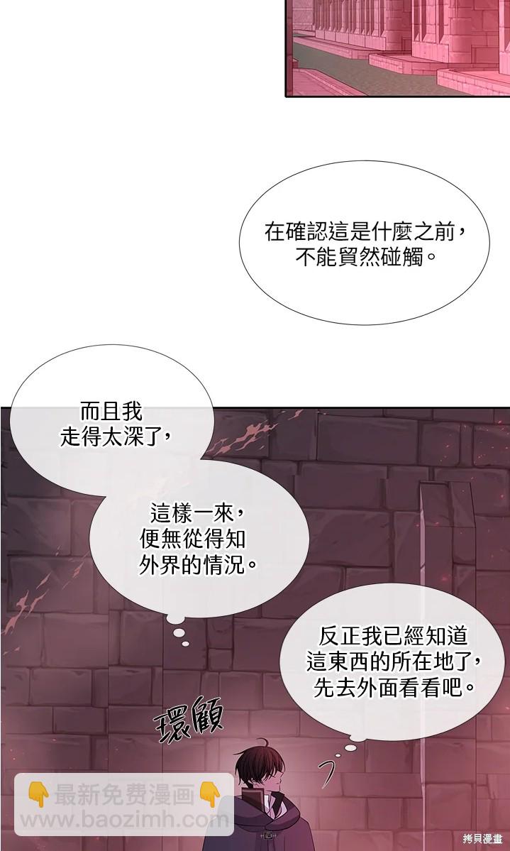 第109话7