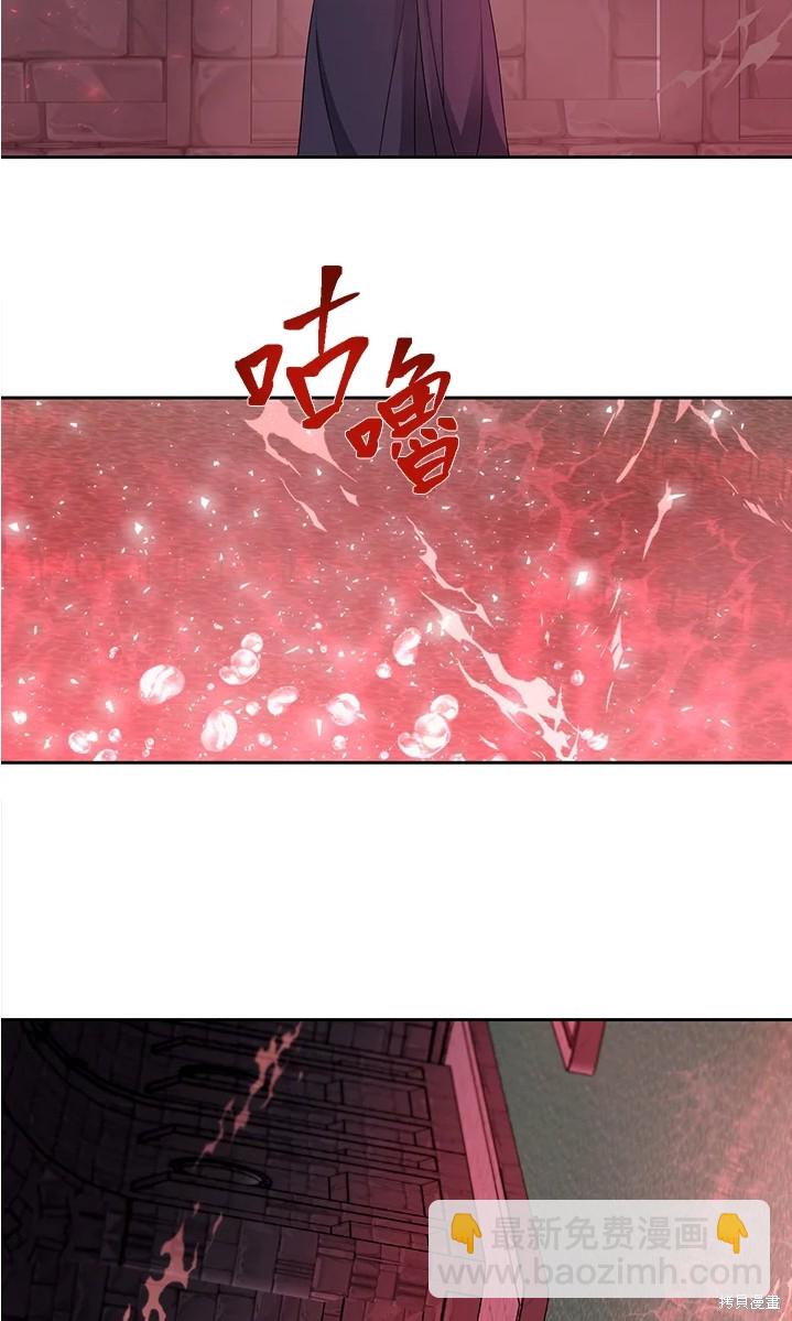 第109话8