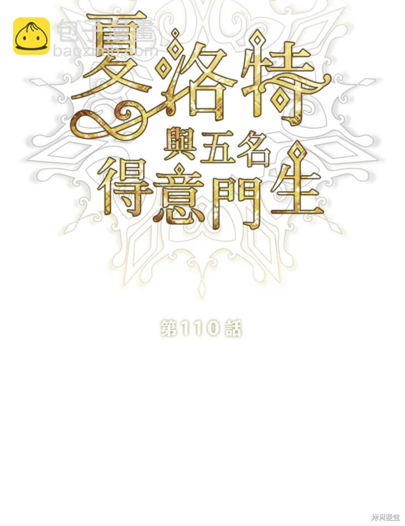 第110话12