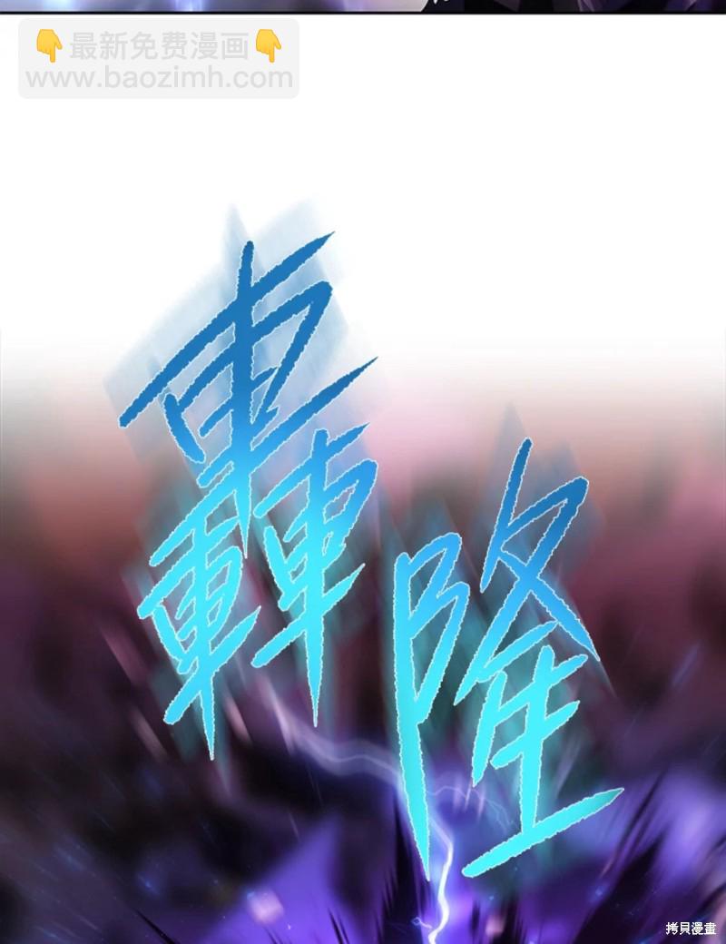 第110话18