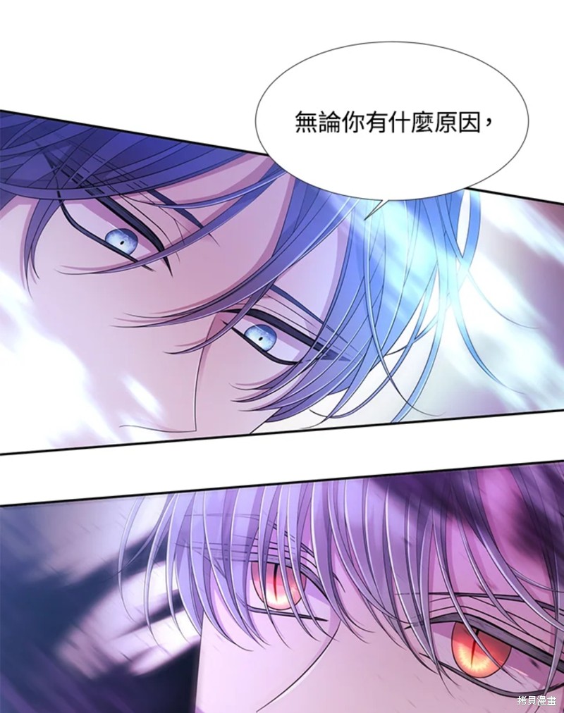 第110话20