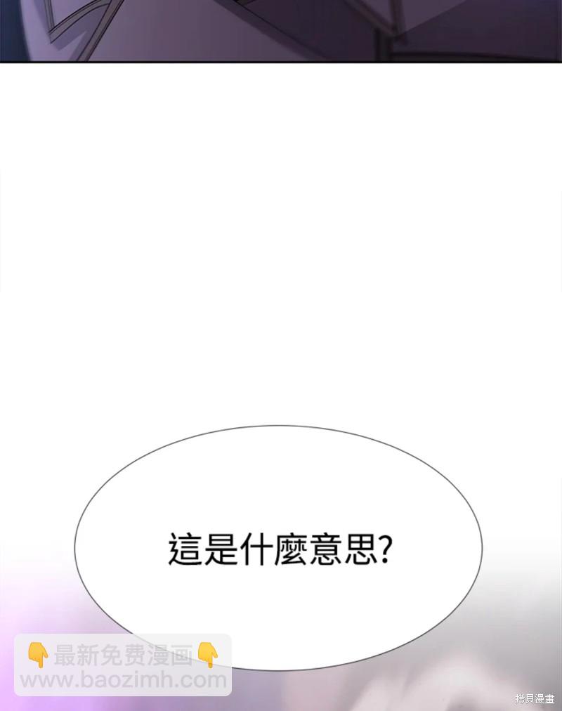 第110话28
