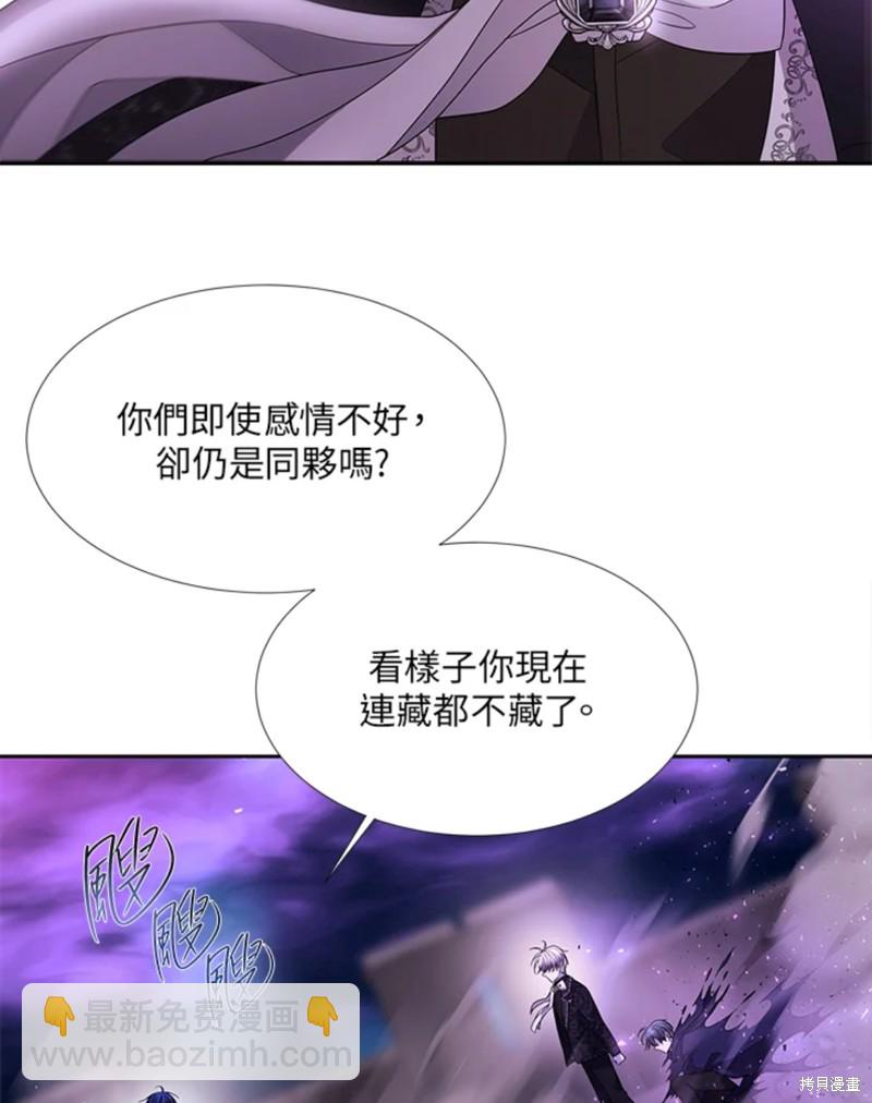 第110话32