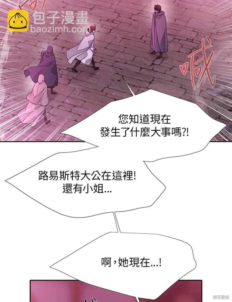第110话4
