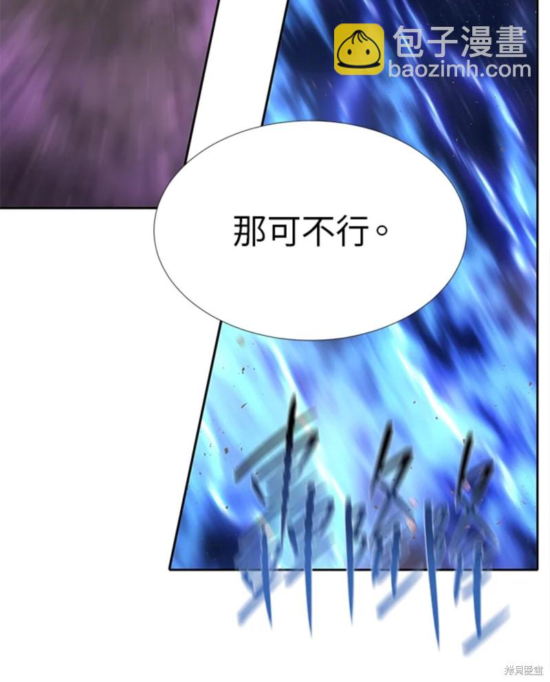 第110话41