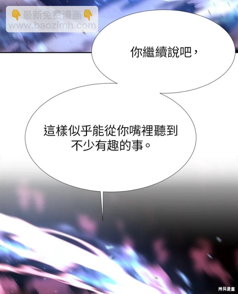 第110话43