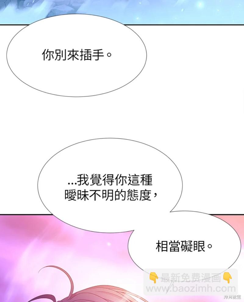 第110话46
