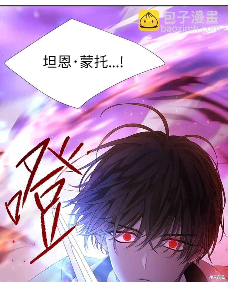 第110话62