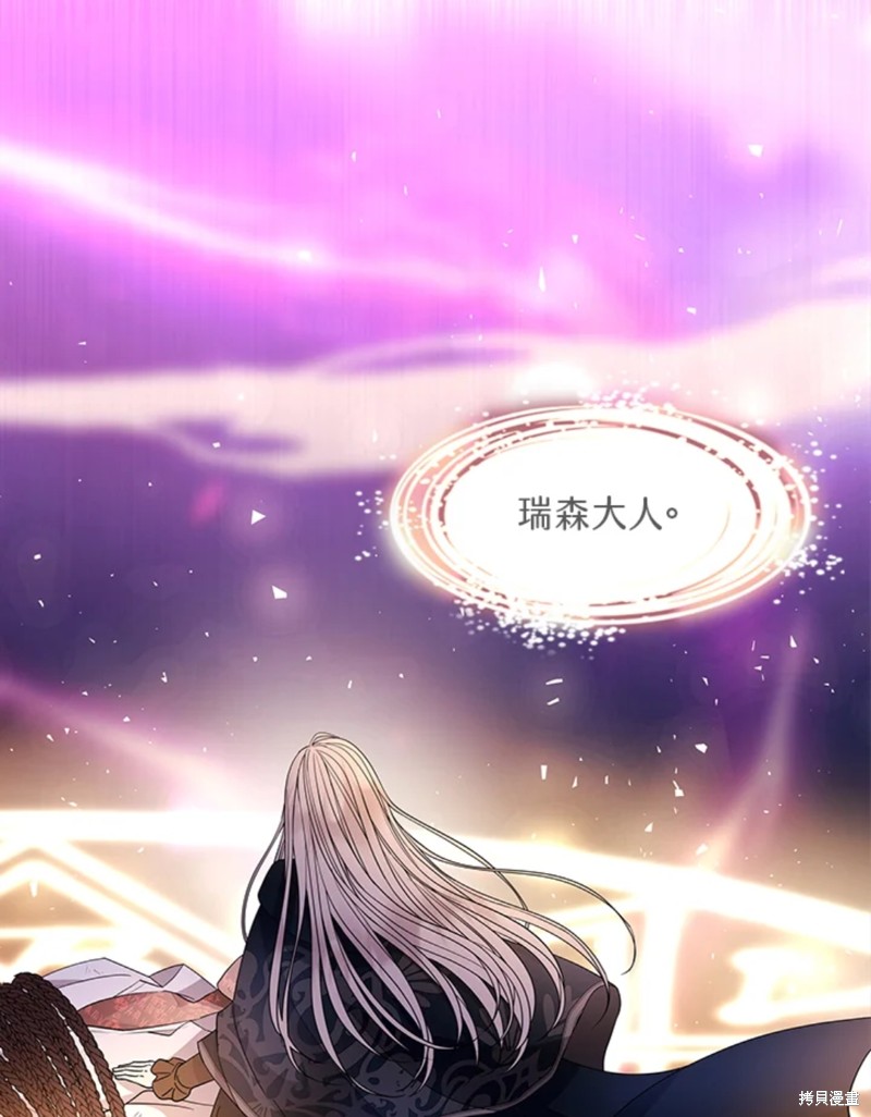第110话67