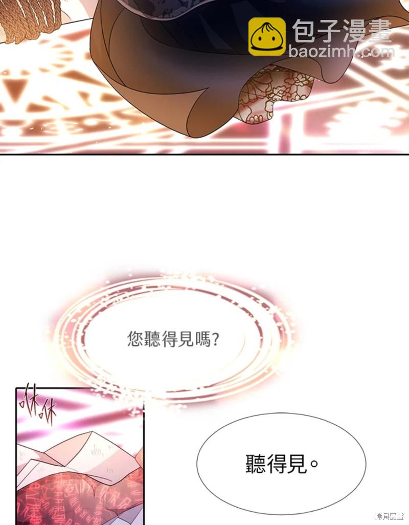 第110话68