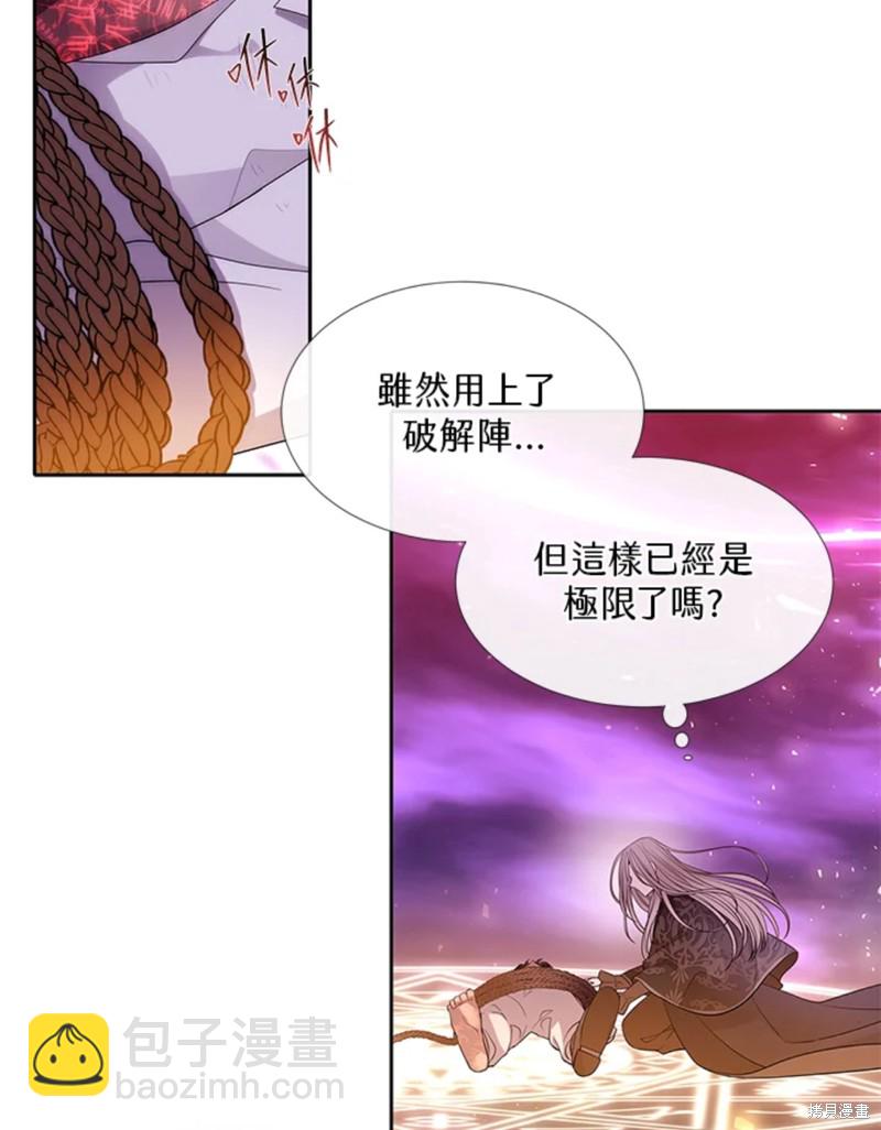 第110话69