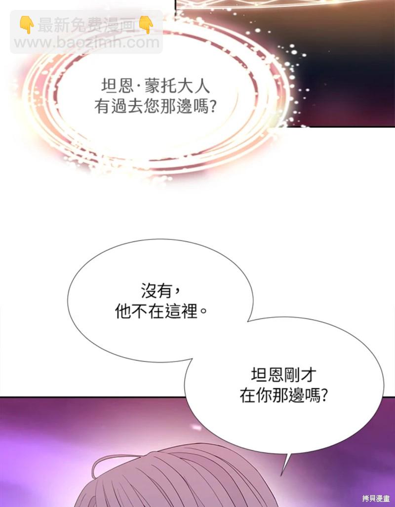 第110话70