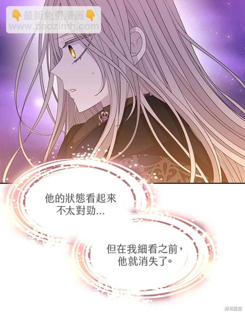 第110话71