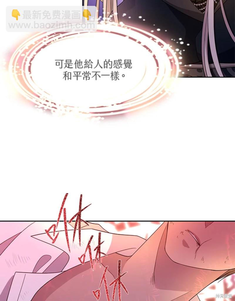 第110话74