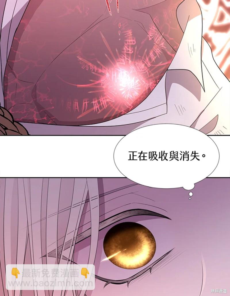 第110话75