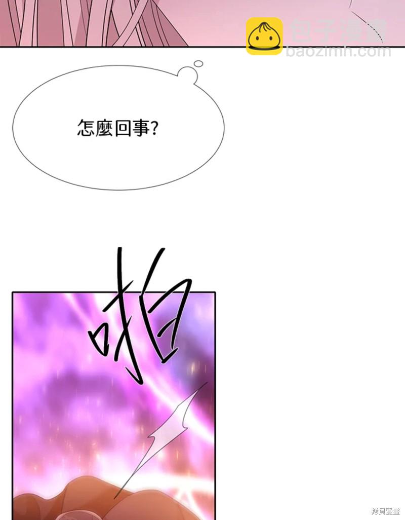 第110话76