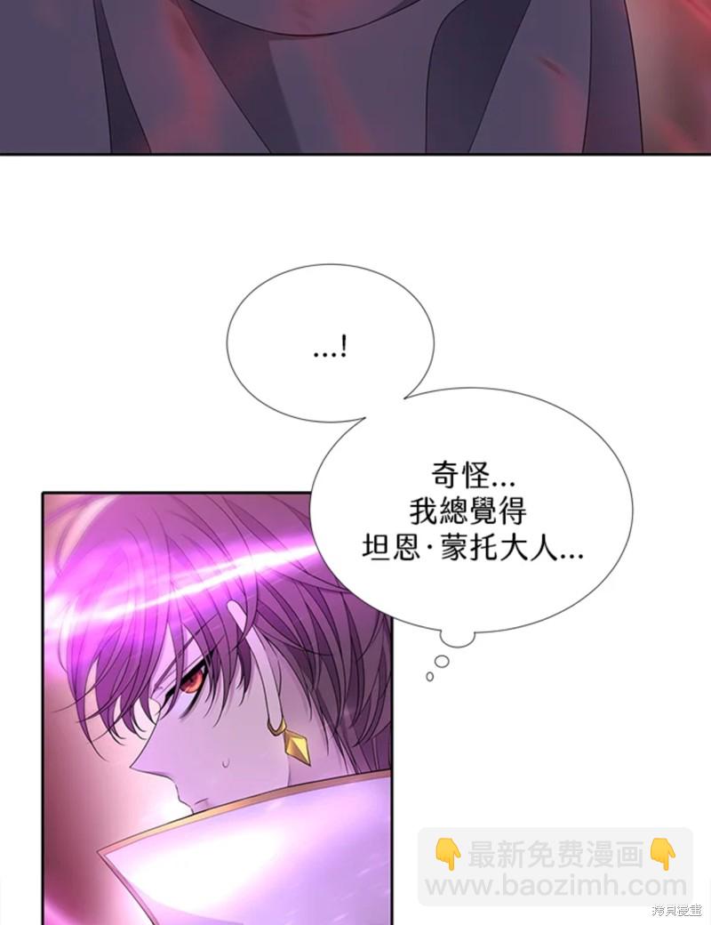 第110话8