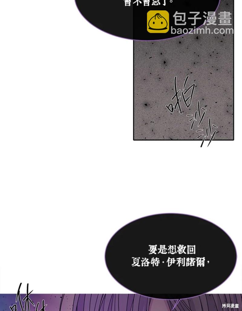 第110话82