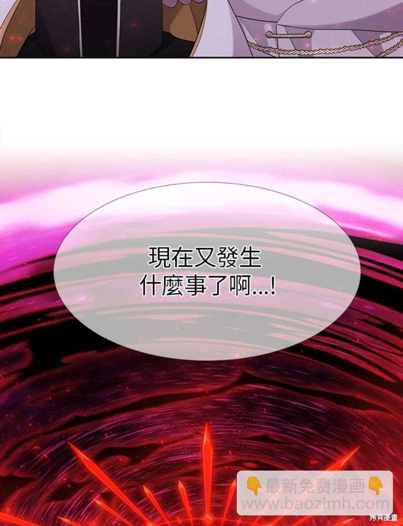 第111话13
