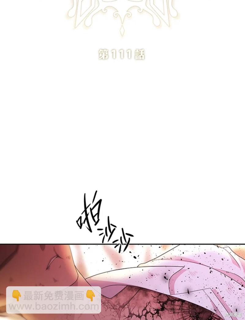 第111话16
