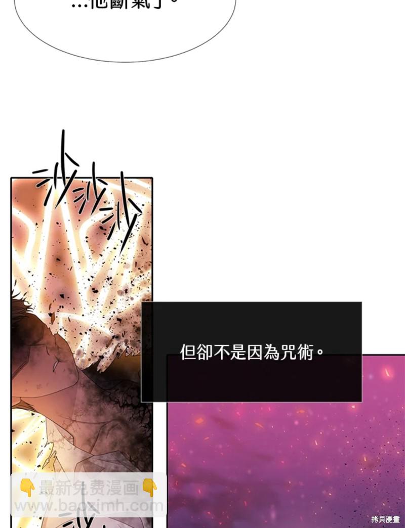 第111话18