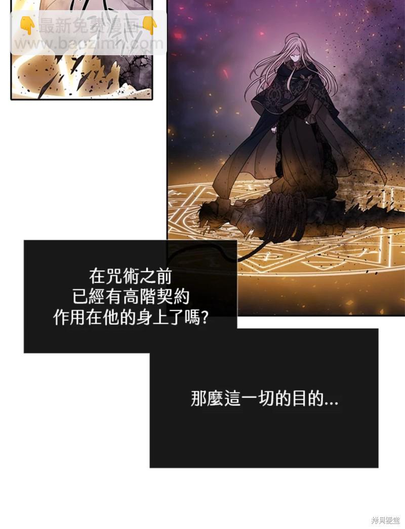 第111话19