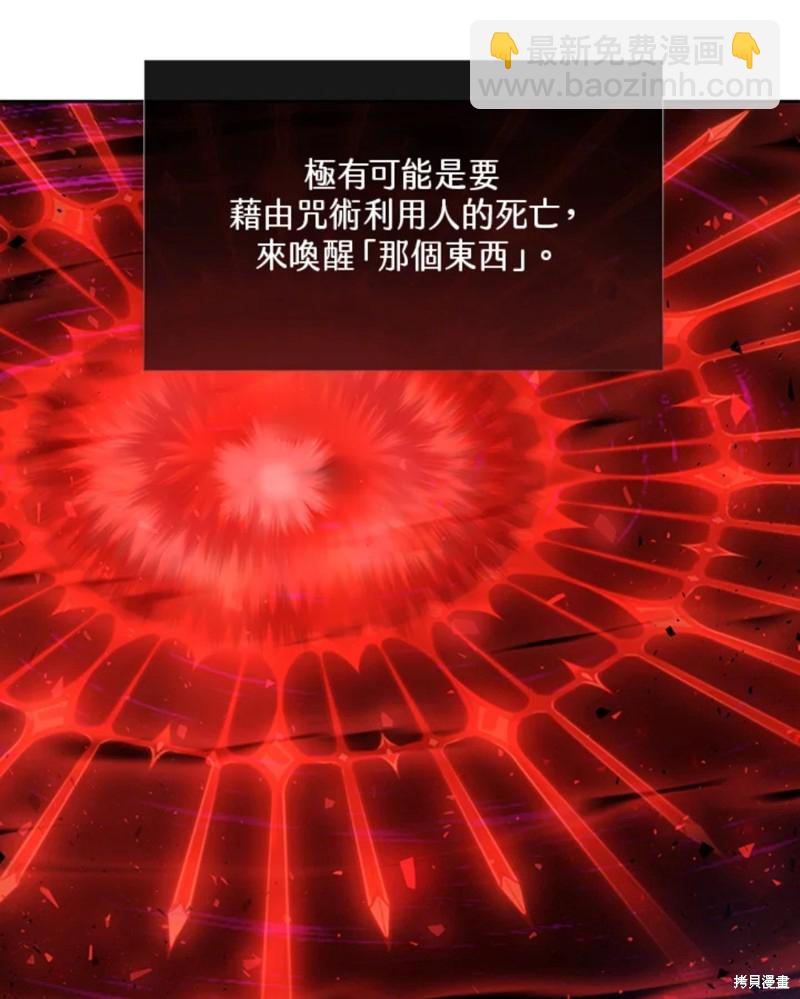 第111话20