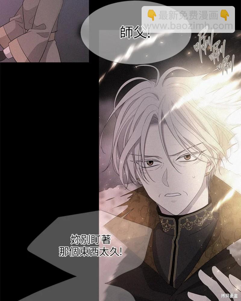 第111话26