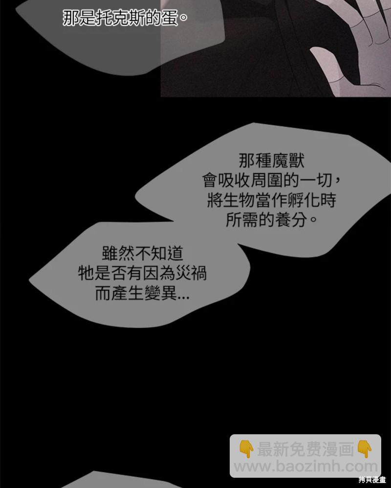 第111话27