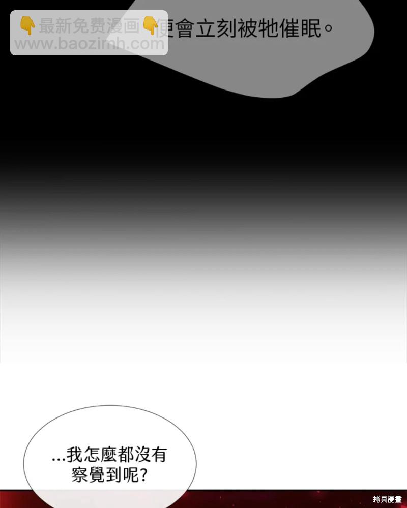 第111话29