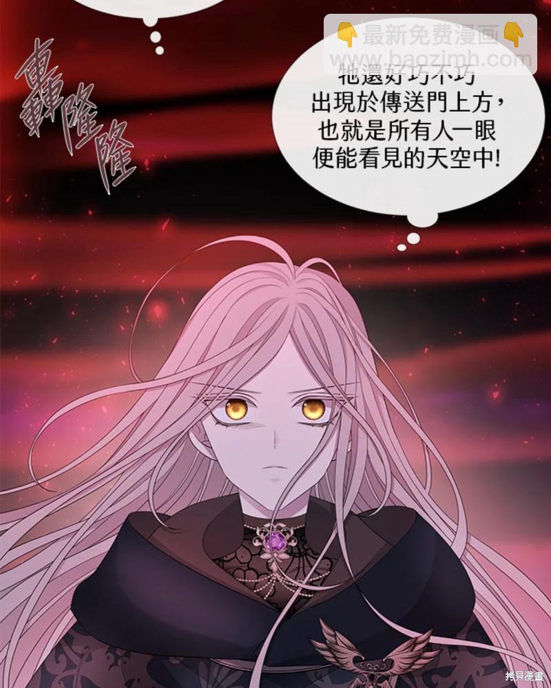 第111话30