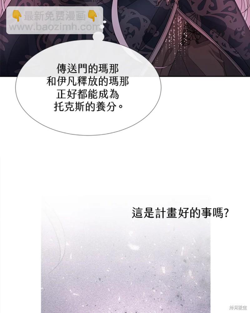 第111话31