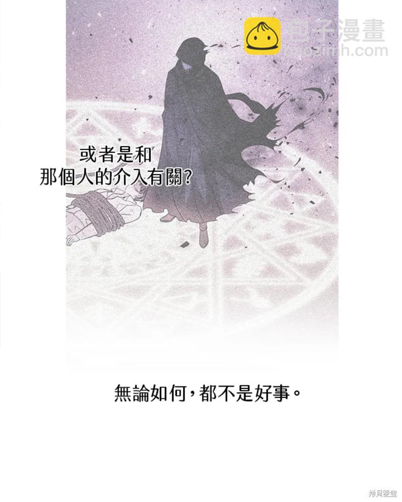 第111话32