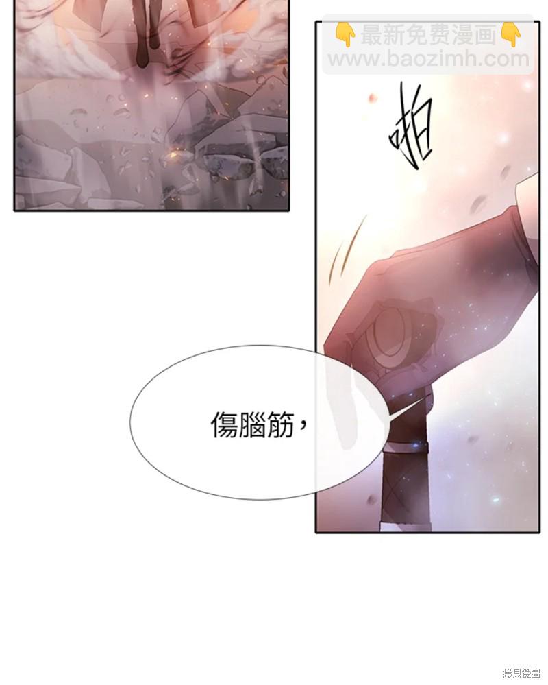 第111话39