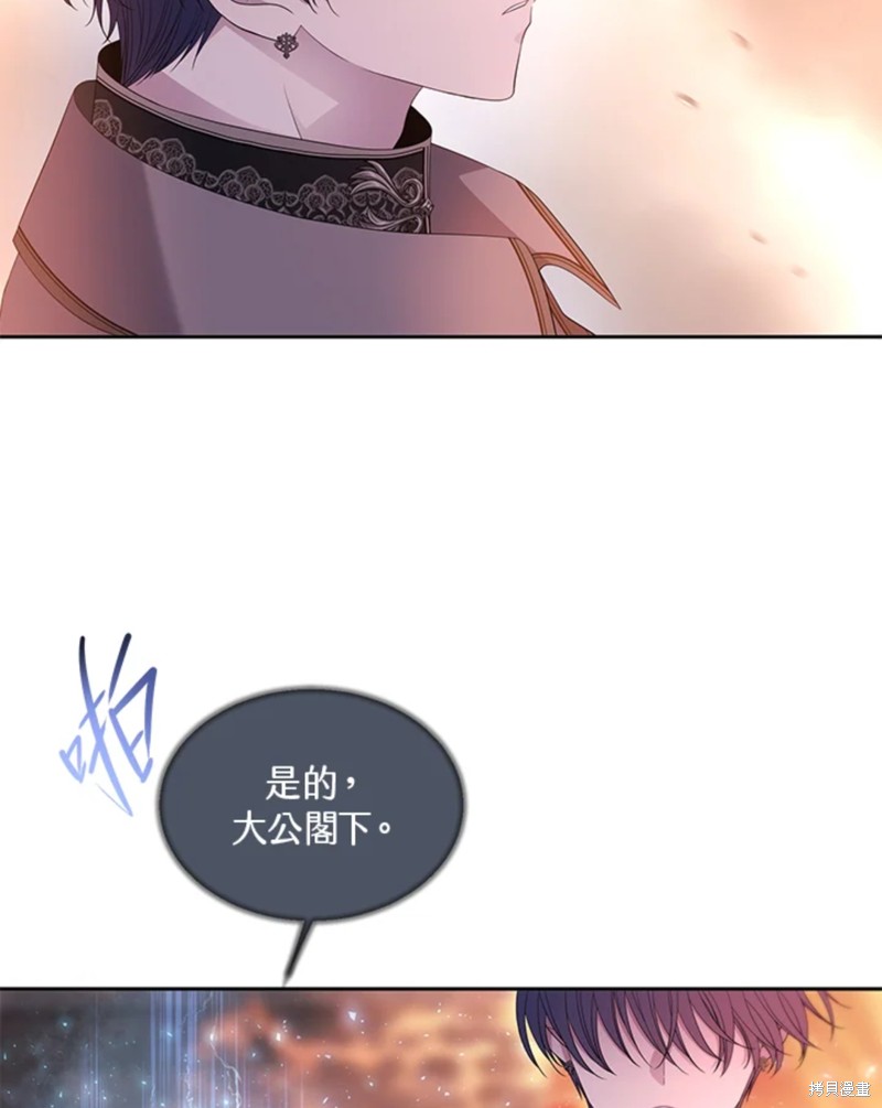 第111话44