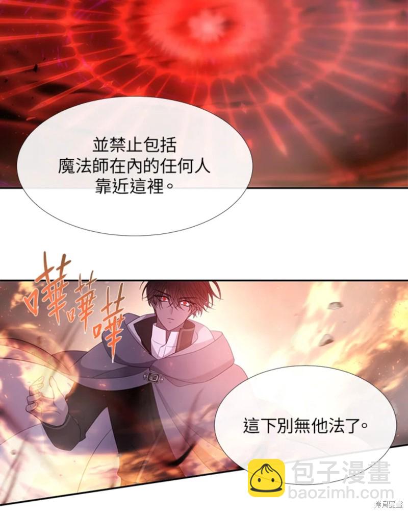 第111话46