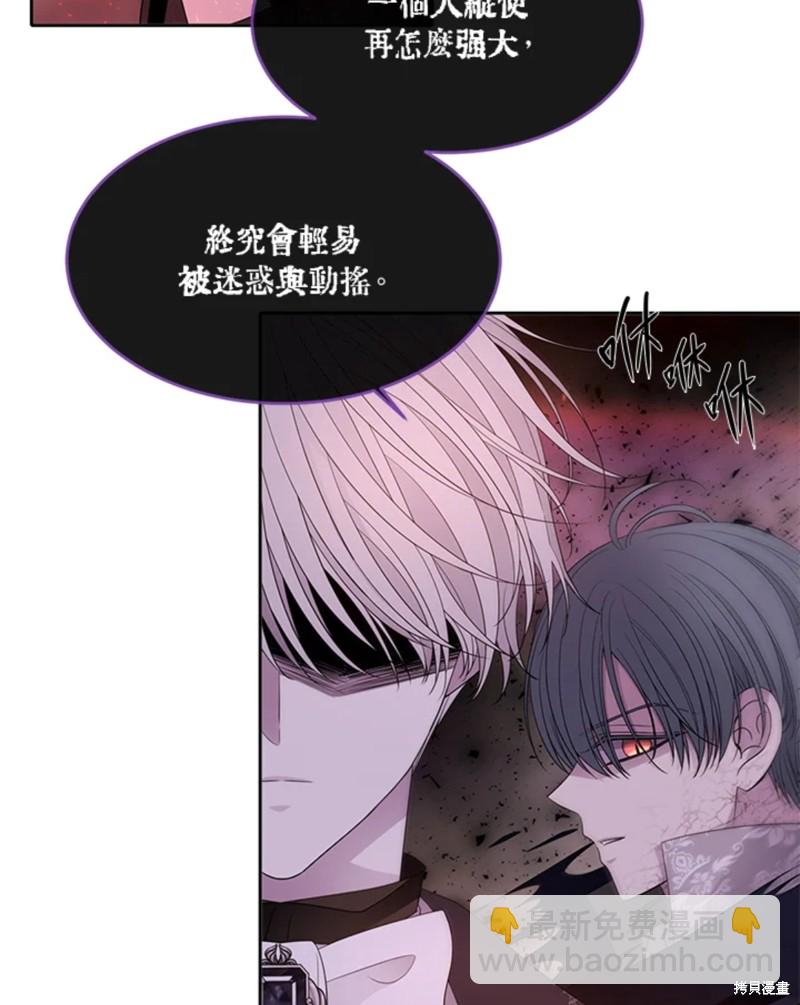 第111话54