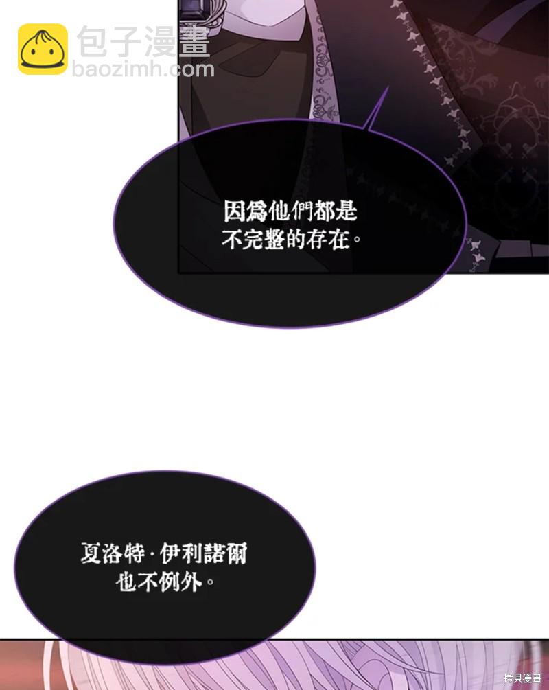 第111话55