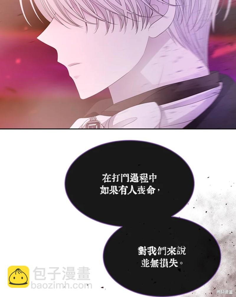 第111话56
