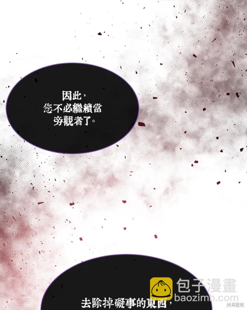 第111话57