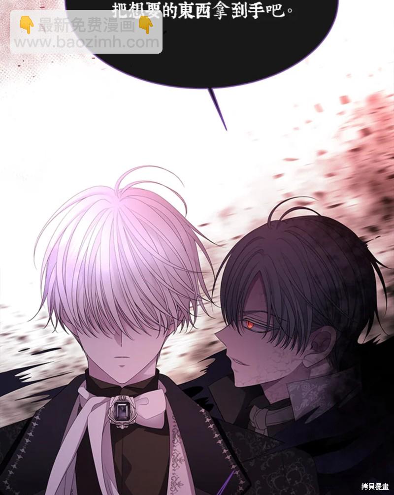 第111话58