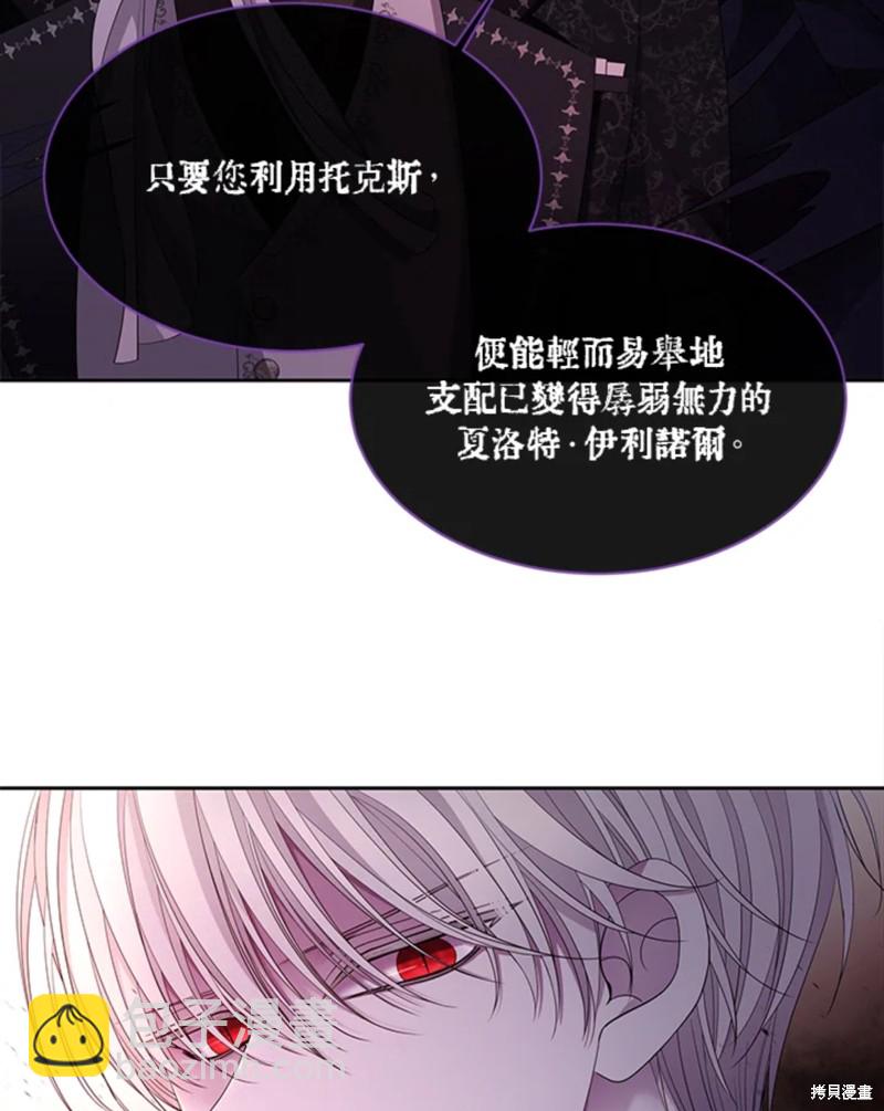 第111话59