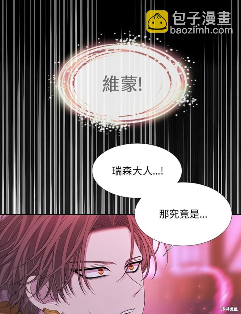 第111话7
