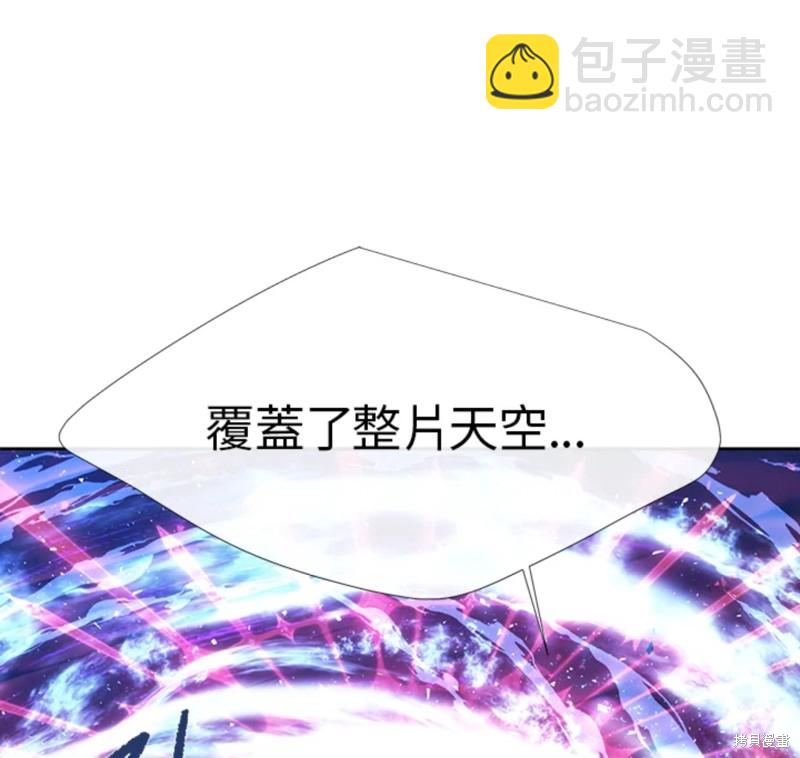 第111话73