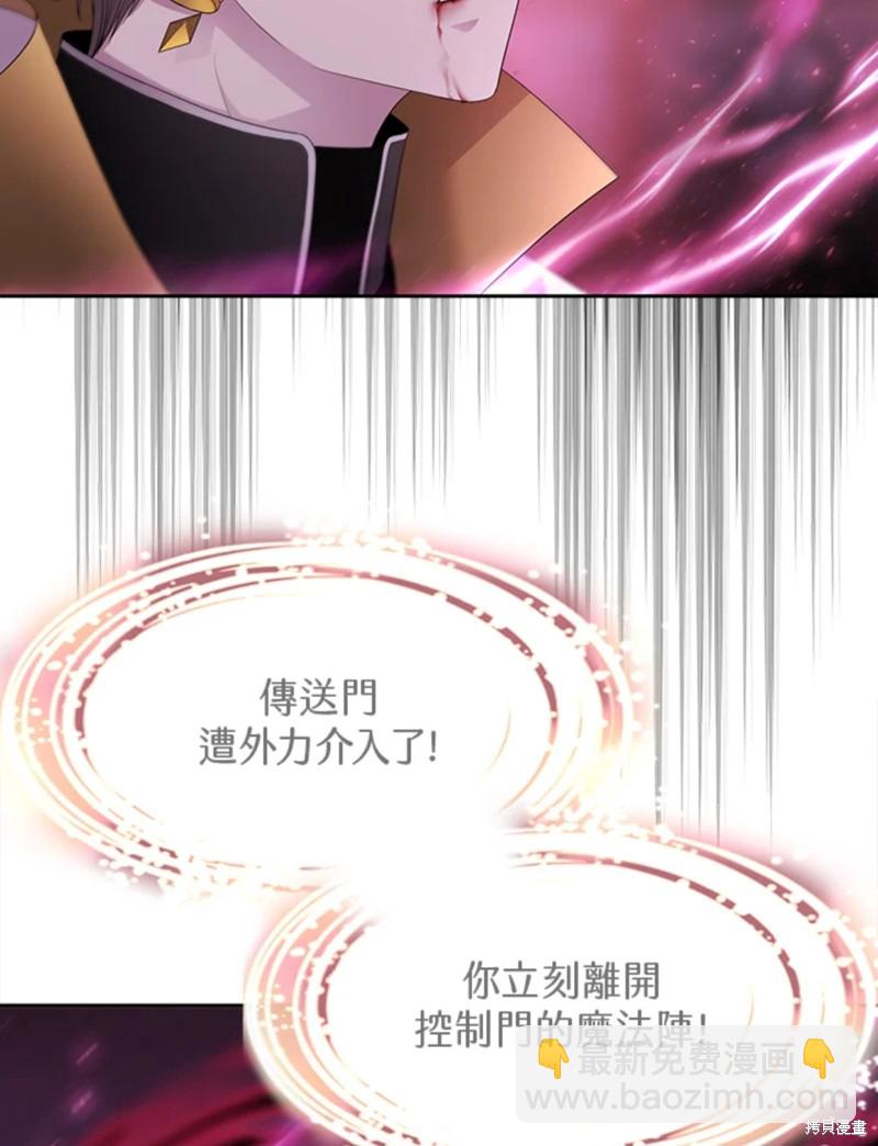 第111话8