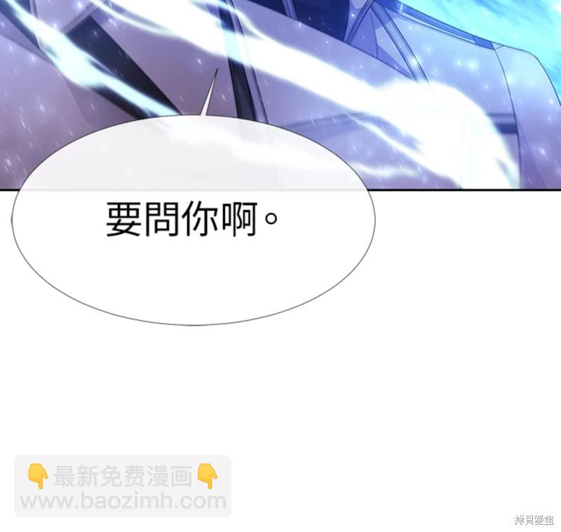 第111话82